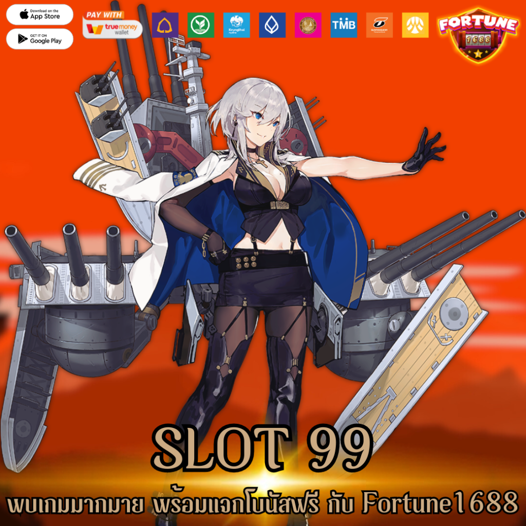 SLOT 99