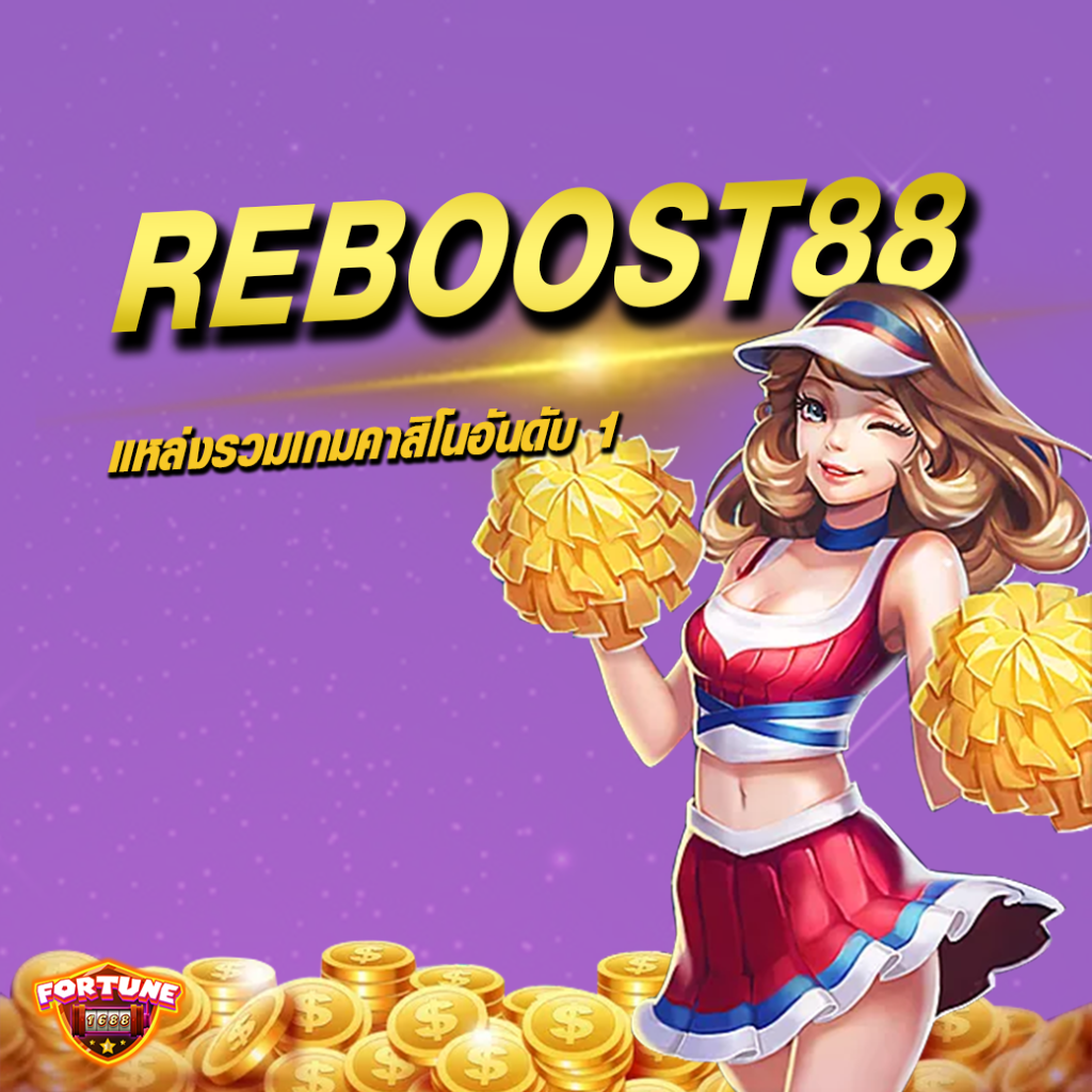 REBOOST88