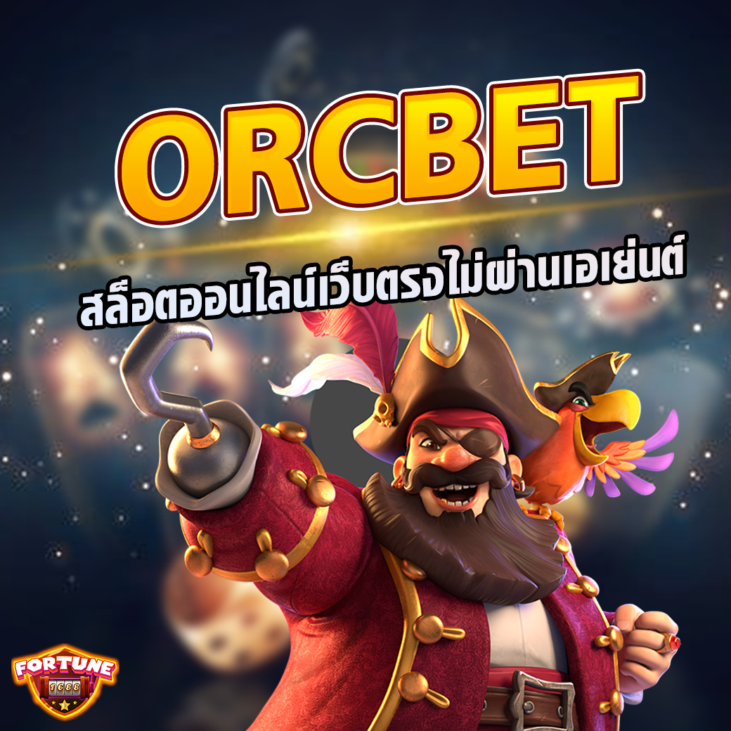 ORCBET