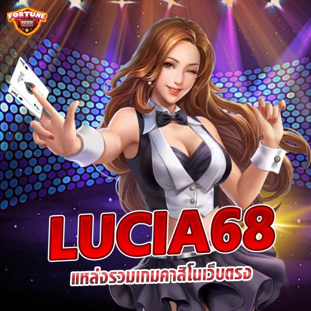 LUCIA68