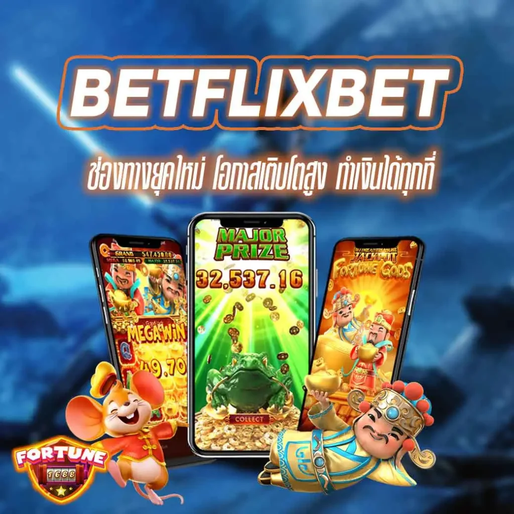 BETFLIXBET