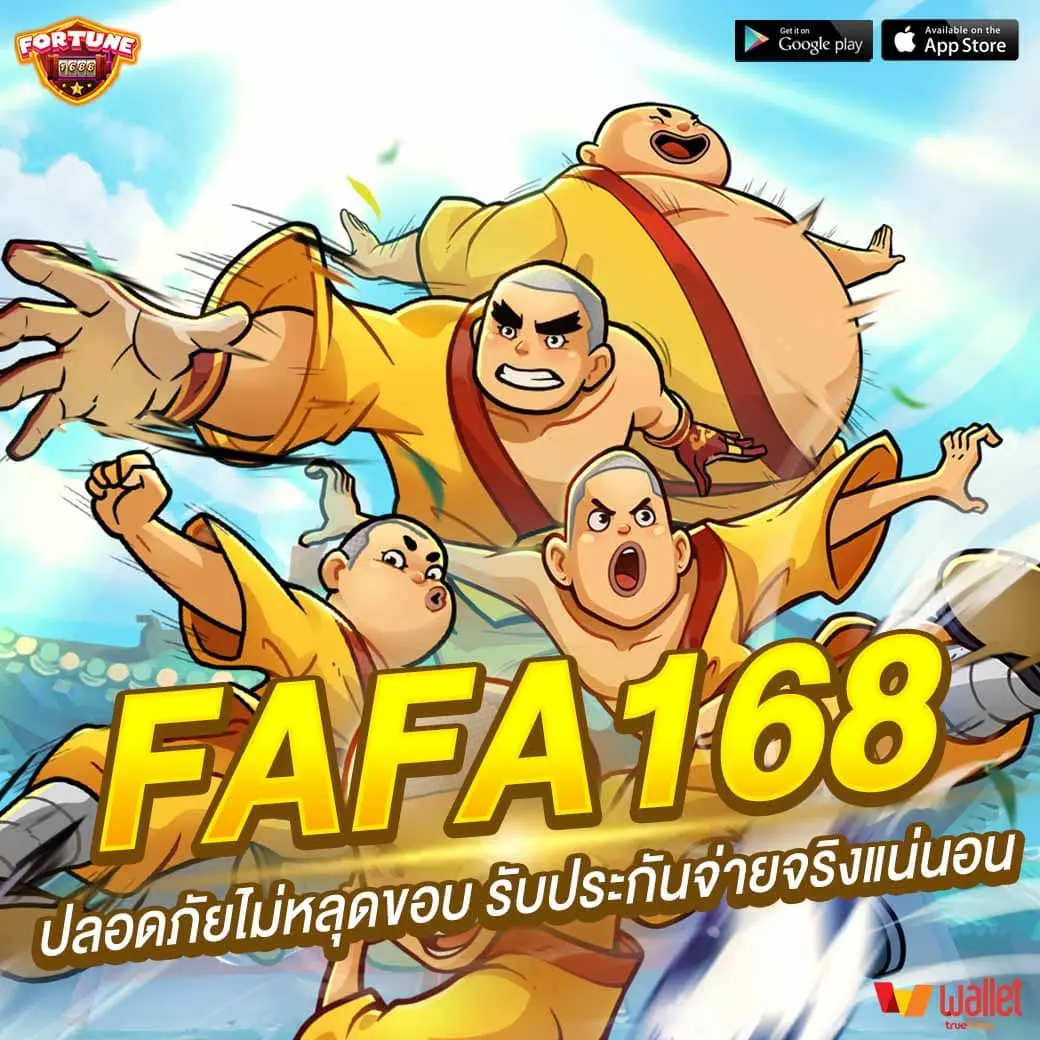 FAFA168