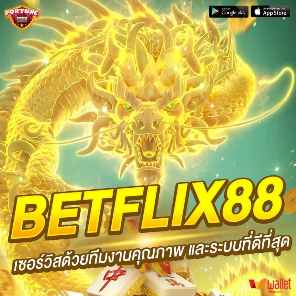 BETFLIX88