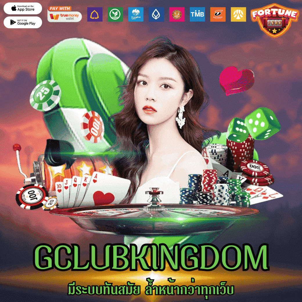 GCLUBKINGDOM