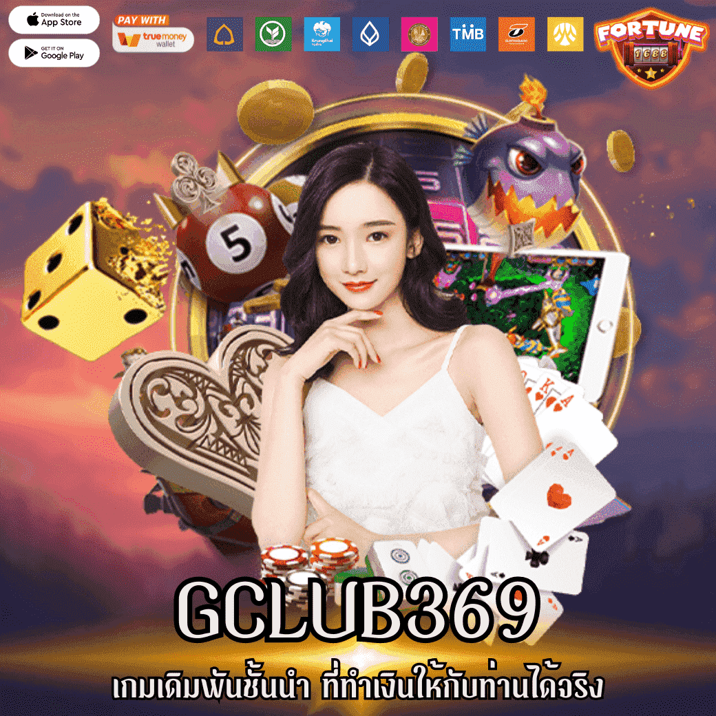 GCLUB369