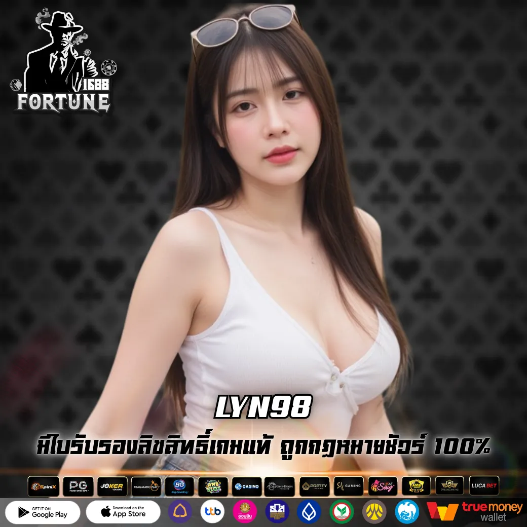 LYN98