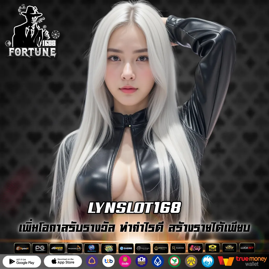 LYNSLOT168