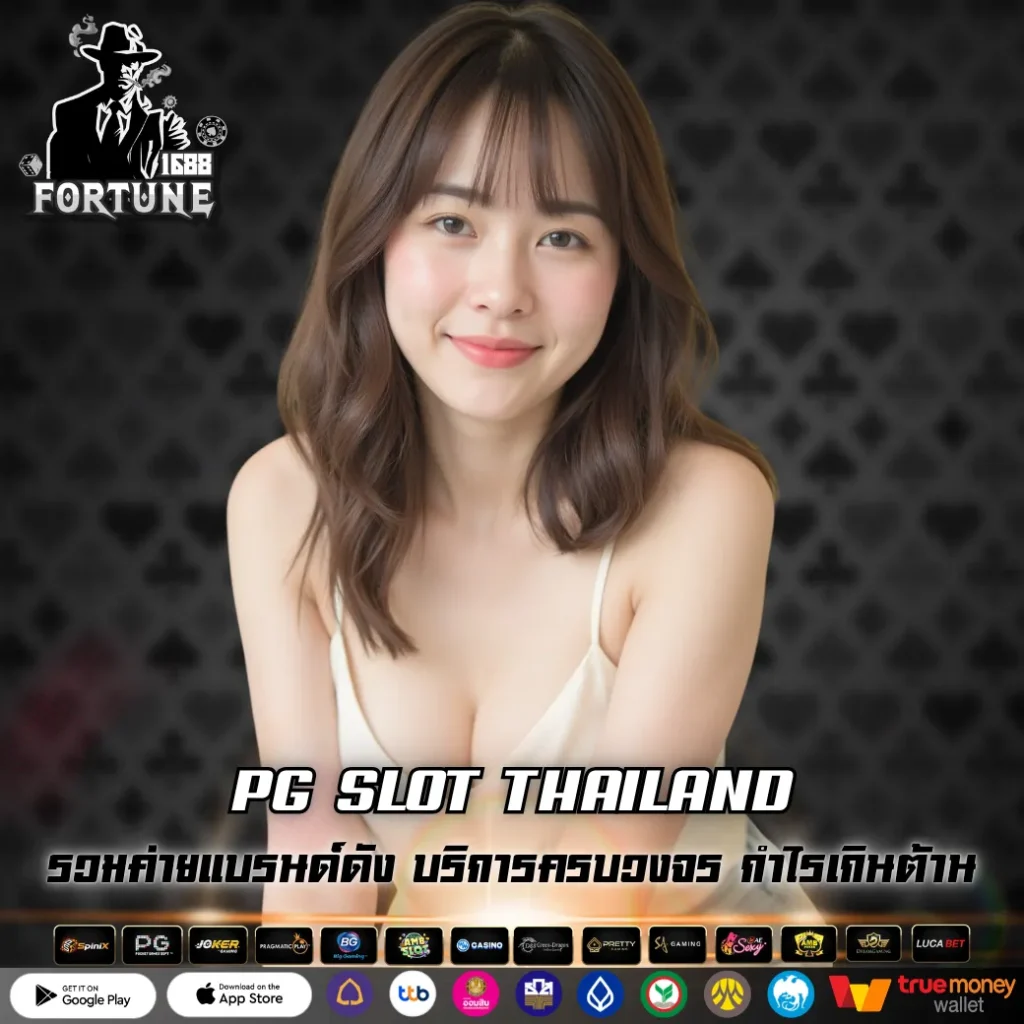 PG SLOT THAILAND