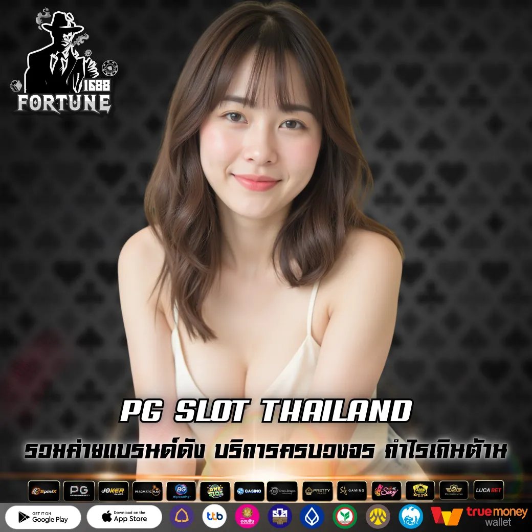 PG SLOT THAILAND