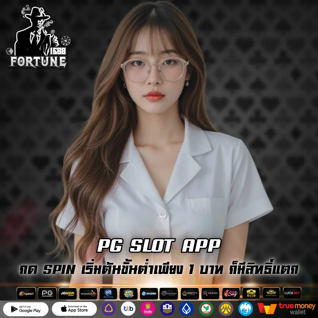 PG SLOT APP