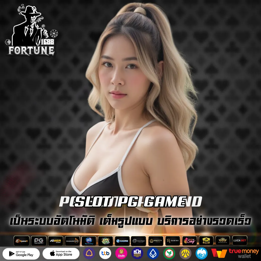 SLOT PG GAME